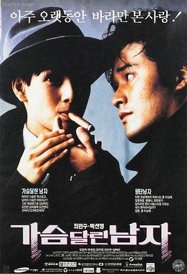 山海拾遗电影封面