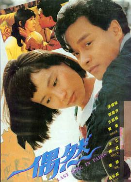 第七个夏天电影封面